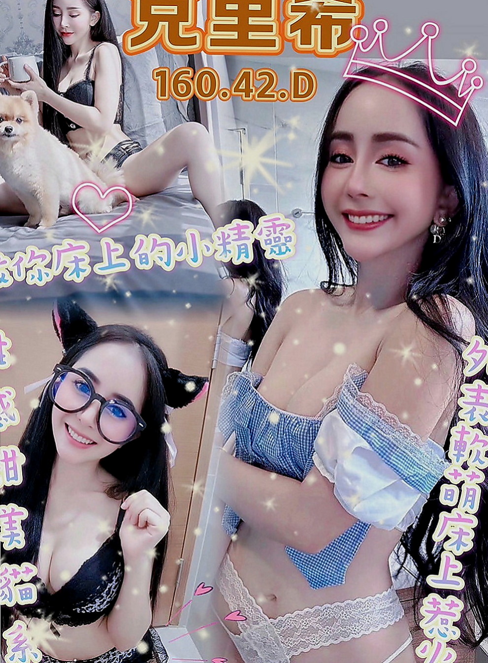 新北外約茶|找妹妹：美玲 |淳樸小正妹|167cm|50kg|C罩杯|22歲|剛跟老公離異 每天晚上都很寂寞空虛  只有看A片滿足自己 最近越發的想要