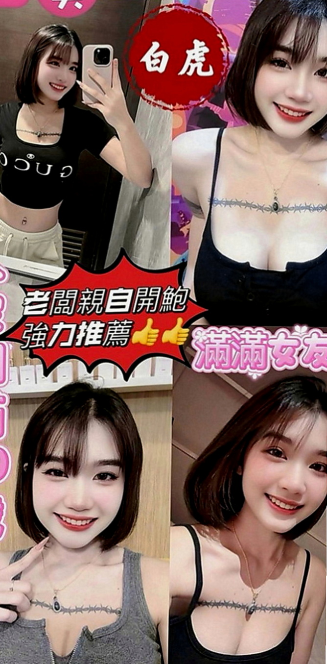 桃園外送茶：藍倩 |健身房教練|165cm|44kg|D罩杯|21歲|可舌吻可69式 #穴穴粉嫩多汁#可吸可舔  嬌小性欲強 她說最近咪咪總是很癢 想要被舔