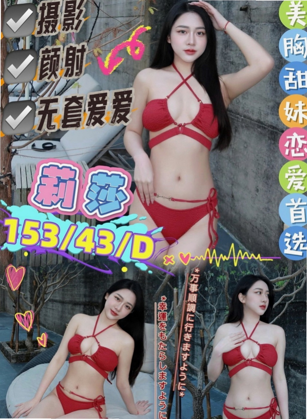 燕巢全套：紫俞 |清純大奶學生妹|165cm|48kg|C罩杯|19歲|超級會吸含吸 配合度高 謝謝昨天彰化好朋友 自己明明也很辛苦 還擠出點給我捧場 每次都是不看照片【照片也修飾些】