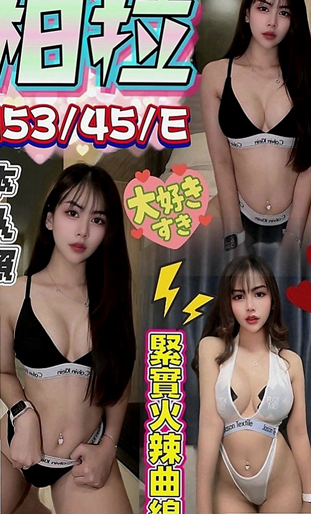 嘉義定點茶|外賣茶：瑞希 |美術系學生|168cm|45kg|C罩杯|24歲|很熱情 也不會擺臉色 很禮貌的唷  現金消費，不刷卡.不點數.不轉賬