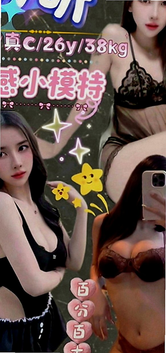 大樹品茶：喜鵲 |俏皮可愛學生妹|166cm|55kg|D罩杯|22歲|小穴超緊宛如處女，需要調教！#可全程無套服務尺度大配合度高