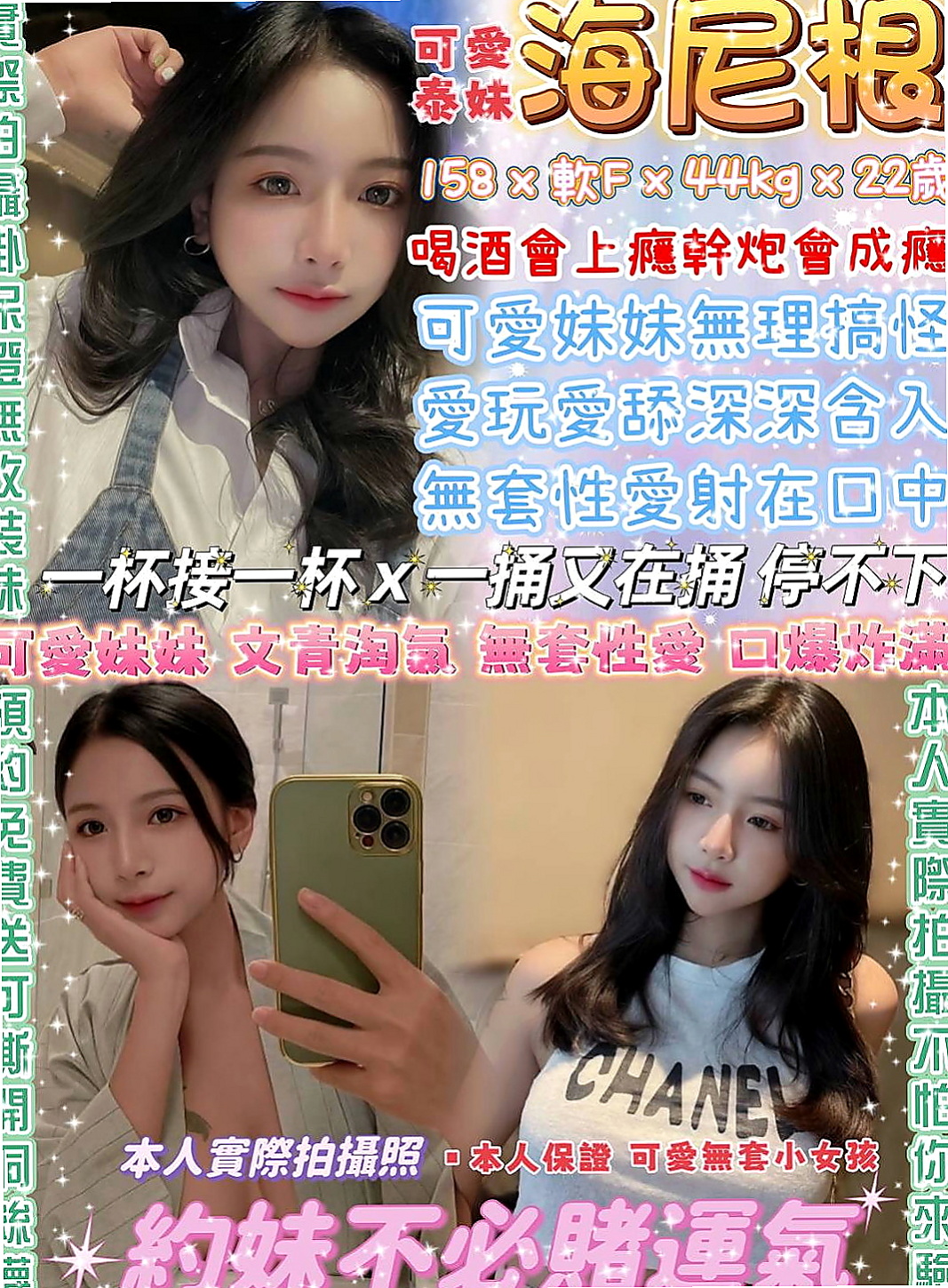 後壁外送茶莊：米莉 |騷騷少婦|168cm|48kg|C罩杯|24歲|價位誰都可以消費的喲，弟弟養了的快來  甜美學生妹初次兼職 漂亮秀氣的五官，