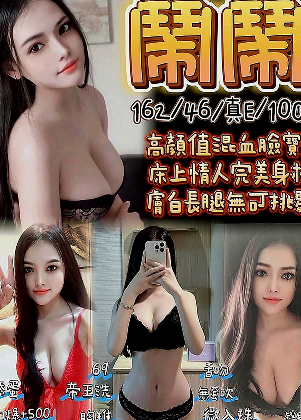 高雄外約茶|外出：貝納 |鋼琴老師|164cm|54kg|E罩杯|21歲|高挑SG 皮膚白皙氣質非凡 纖細長腿 服務好漂亮?外表