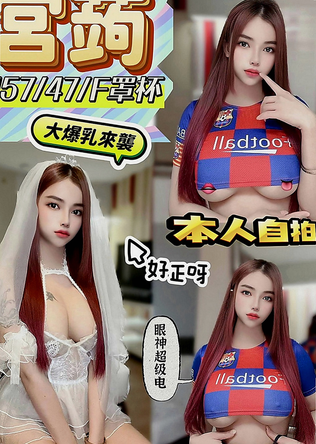 七股叫茶：藍倩 |甜美正妹|170cm|52kg|E罩杯|23歲|什麼叫帝王般的待遇 全程服務到位 超主動哦 ！勾住你蠢蠢慾動的內心。工作疲憊之餘的你絕對不容