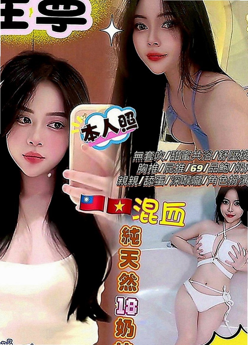 桃園外約服務：才才 |清純小女友|169cm|52kg|D罩杯|23歲|又是性感美腿 態度粉好 有說有笑 技術贊 很會挑逗客人 床上很敢玩敢愛