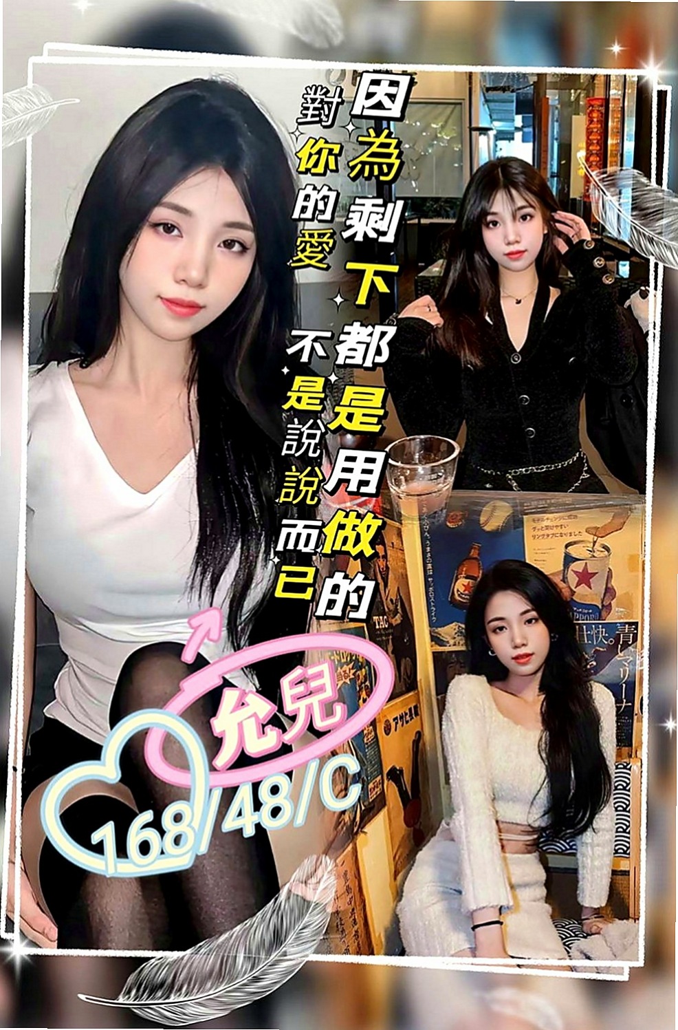 楊梅小姐外送：芷蓉 |大二學生妹|167cm|52kg|E罩杯|19歲|超甜的聲音 喜歡在床上和你撒嬌  穴穴水很多很耐操 叫床很銷魂