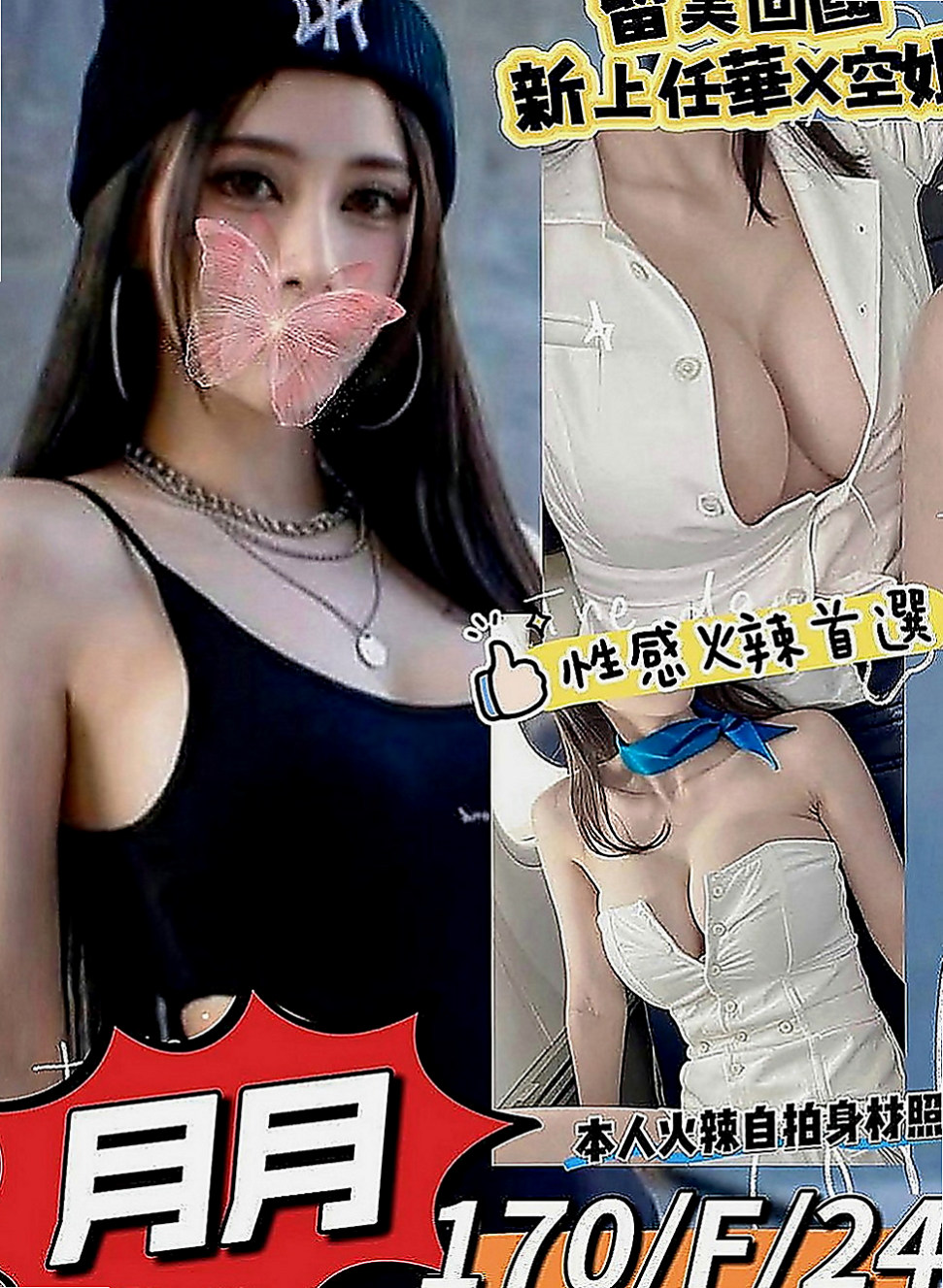 湖內叫茶：小唯 |眼鏡學生妹|165cm|53kg|C罩杯|18歲|淫蕩絲襪少婦 熱情主動她 私下卻是一個小騷貨  骨感欲女小姐姐 可無套做 無套吹 可角色扮演
