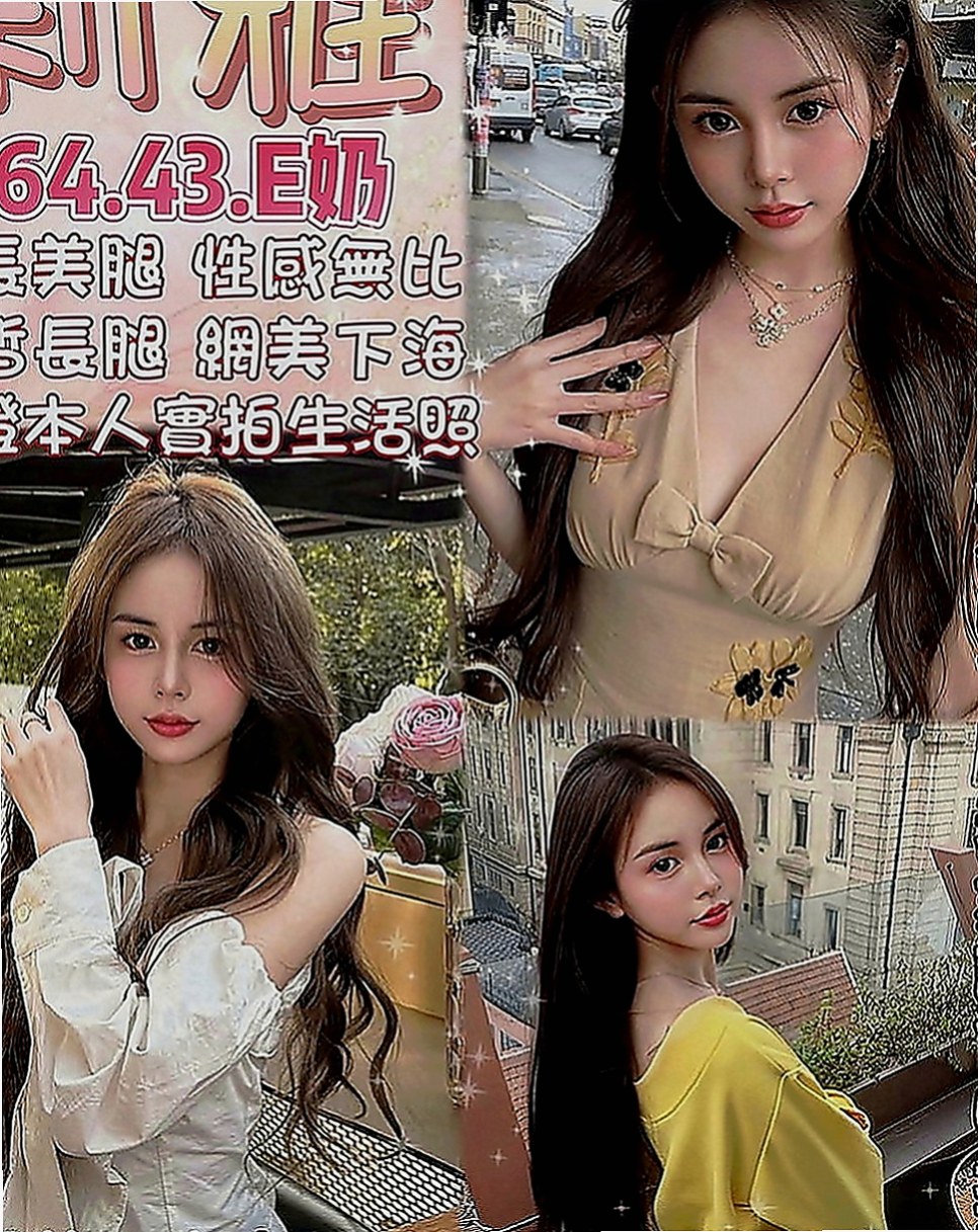 台北定點茶|一夜情：笑柳 |美艷少婦|170cm|54kg|D罩杯|24歲|適合人群：大奶控 按摩控 美腿控，外貿控，顏值控   愛愛經驗豐富