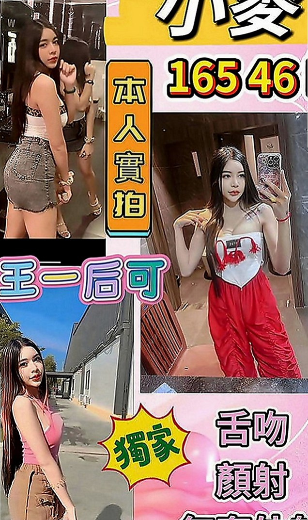 新竹外約茶|外約按摩：李雲希 |護校小學妹|168cm|43kg|E罩杯|22歲|個工小姐姐 因為之前個人接客的時候遇到不好的客人，   乳交首選,天然大E奶,熱情主動,