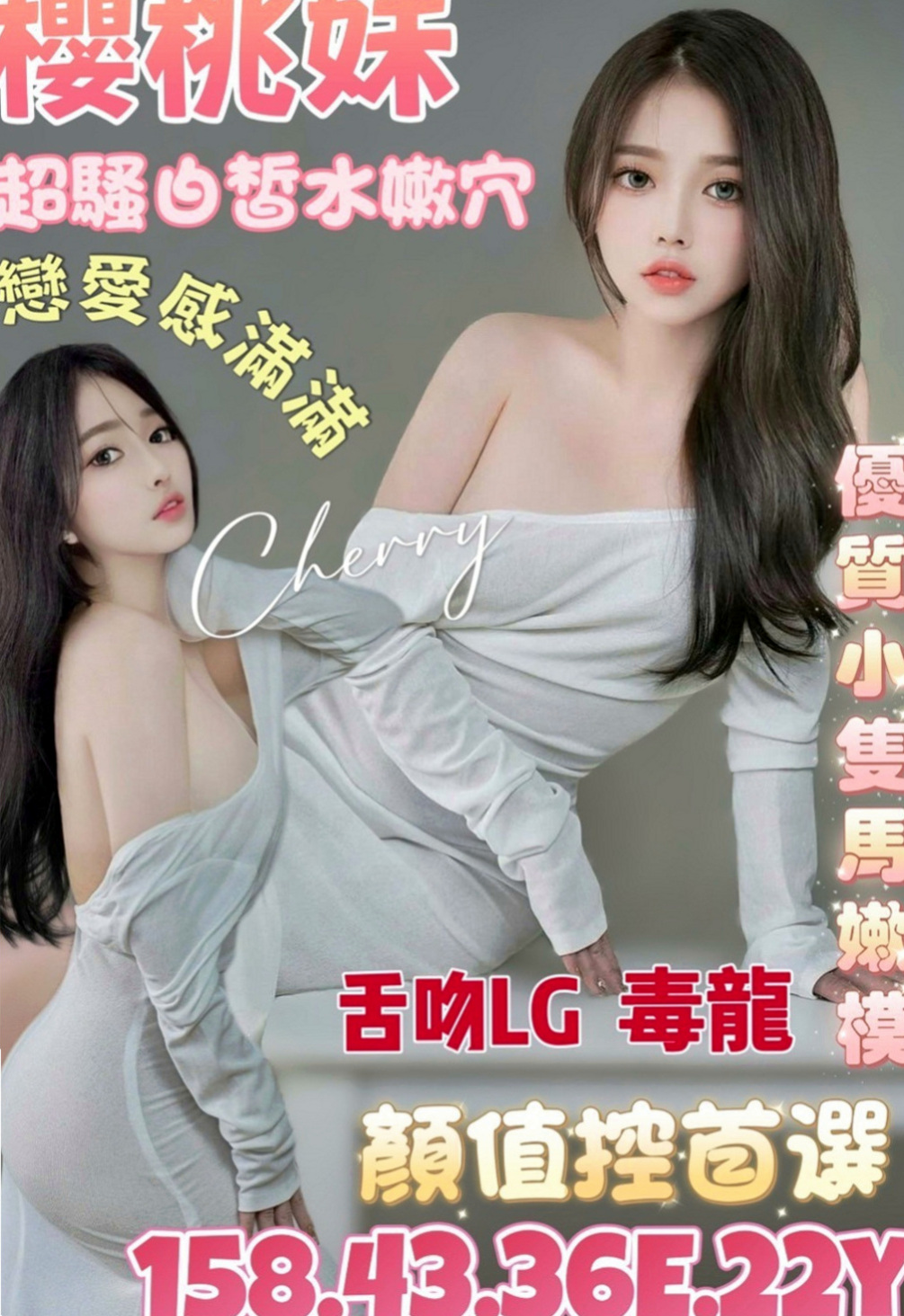 清水外送：阿玲 |臺美混血麻豆|170cm|44kg|D罩杯|24歲|【電話不方便一定提前和我說 絕對不會打擾你去找罵 有職業道德和知道在做什麼工作呢】