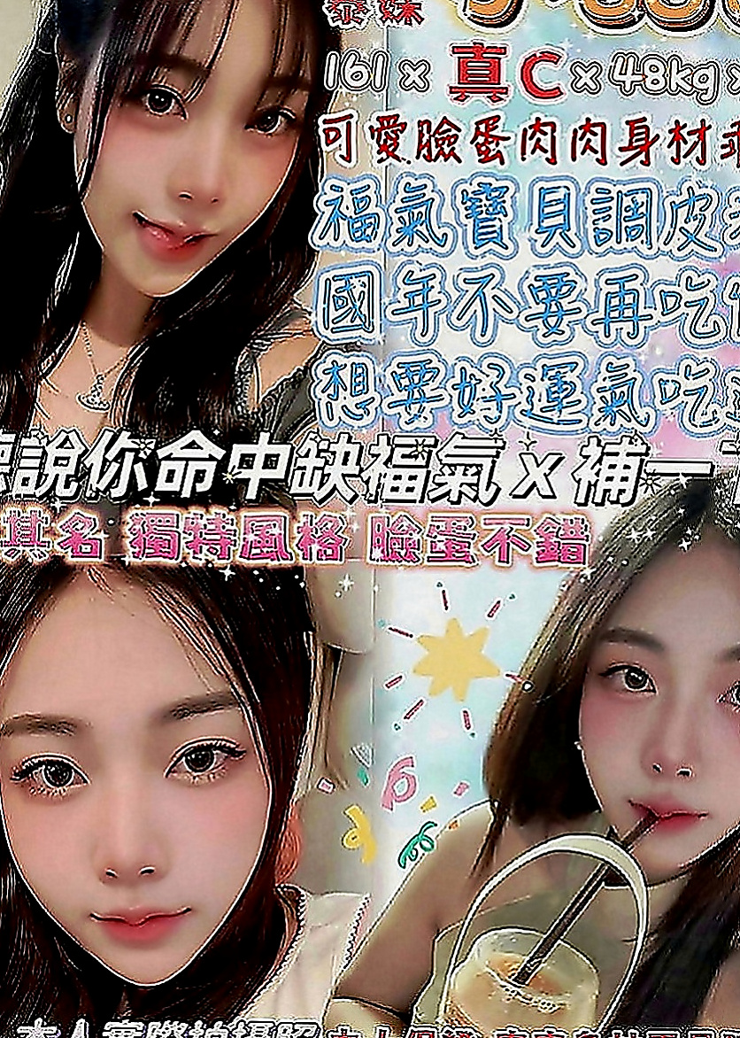 和平小姐外約：如彤 |甜心秘書|168cm|45kg|D罩杯|22歲|性欲強的她等你來性愛大比拼唷  性欲大 身材勻稱性感 服務好