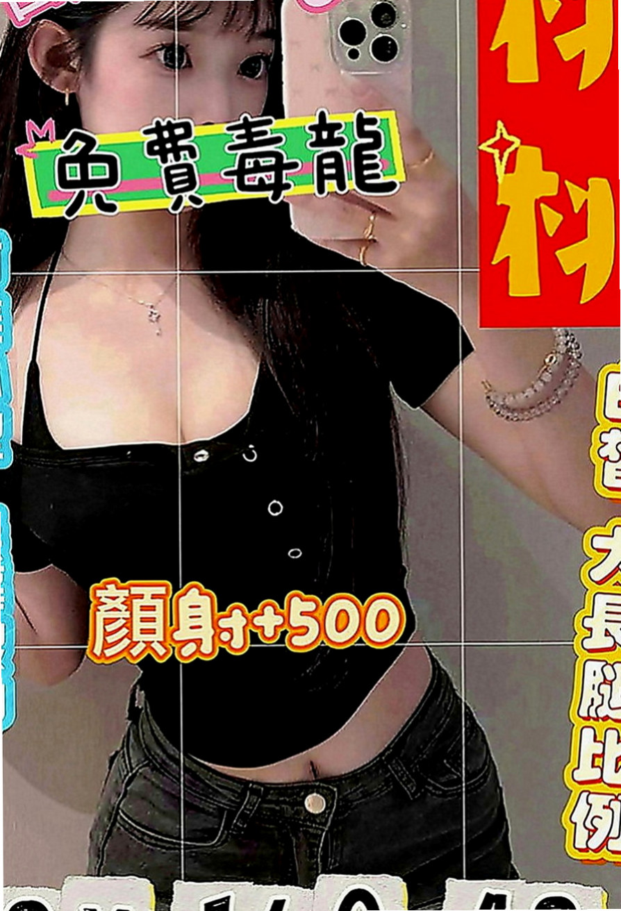左營叫茶：飛青 |舞蹈系女孩|164cm|53kg|E罩杯|20歲|渴望被愛撫濕潤敏感的蜜穴 青春性感的肉體  渾圓豐滿,感覺棒,軟軟的很好捏 不後門~