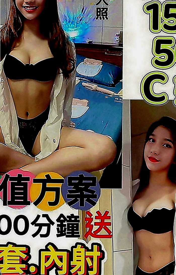 楠梓一夜情：婭婭 |舞蹈系正妹|170cm|48kg|C罩杯|18歲|有準備斯杯休，男友出國一段時間了 妹妹好相處好聊天，服務超級主動，
