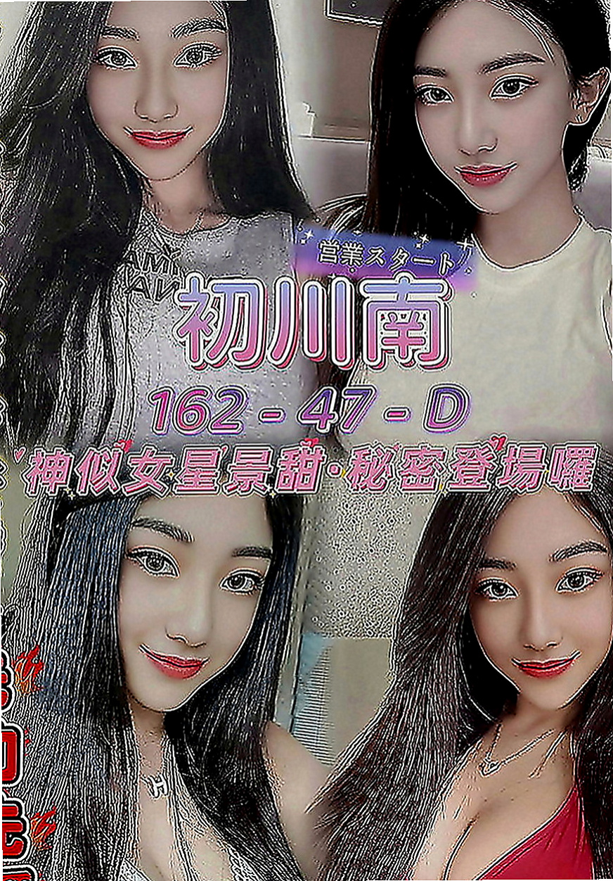 台北外約茶|外約：怡婷 |白虎辣妹|163cm|46kg|D罩杯|21歲|風情萬種的迷惑熱情主動超惹火