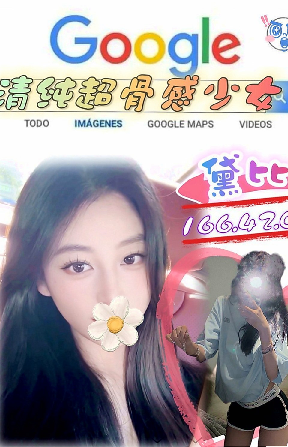 雲林外約茶|按摩：糖妮 |外拍辣模|169cm|44kg|E罩杯|22歲|體力很好 想玩什麼都可榨乾你 身材好 床上小妖精*激情放縱