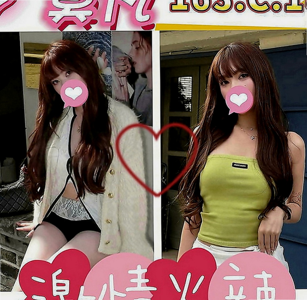 蘇澳外約茶：文宣 |淫蕩學生妹|166cm|51kg|C罩杯|24歲|姐妹叫床聲大到讓你性激素瞬間爆棚 噴火的節奏~~  喜歡後備式 喜歡精液的味道