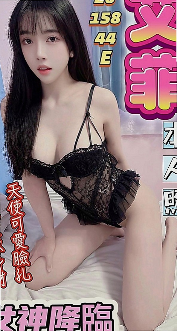 台北定點茶|伴遊：唐鑫 |會計小妹|165cm|44kg|E罩杯|23歲|偷嘗禁果 家裡管教比較嚴格    配合度高 騷氣中帶點小可愛