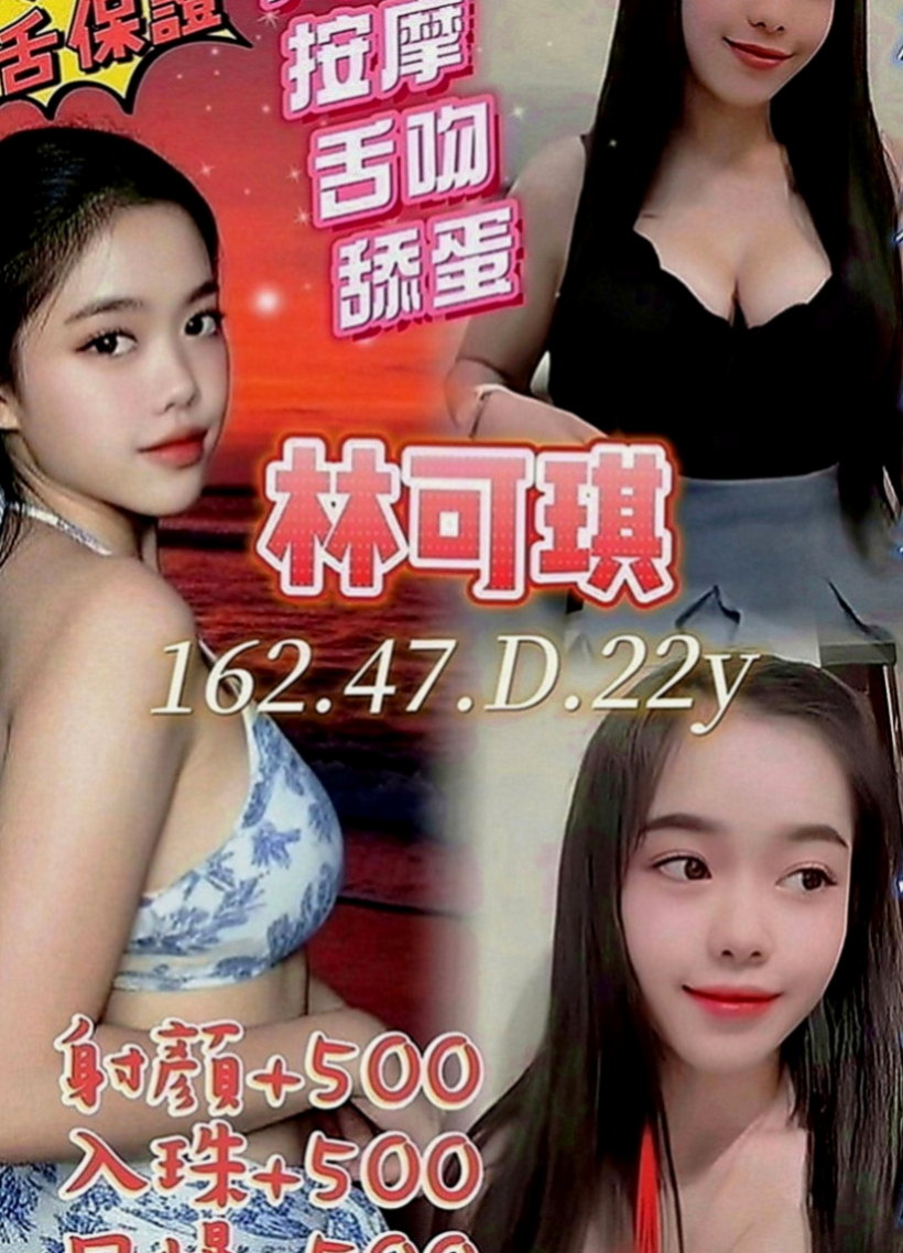 旗津品茶：靜兒 |見習護士|167cm|46kg|D罩杯|21歲|#無套bj 帶套S 舔蛋 可親 可舔 可摸 可吸 只要願意幫忙的就可用低價位享受優質服務