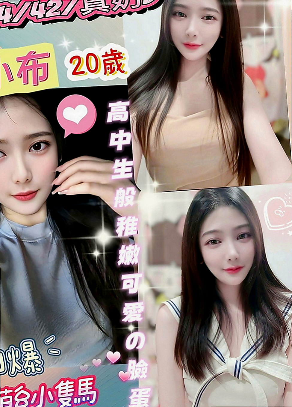 楠西找茶：芷蕾 |單親媽媽|166cm|50kg|E罩杯|23歲|小隻馬 好操作 絕對超值 不抽煙 無刺青的乾淨女孩