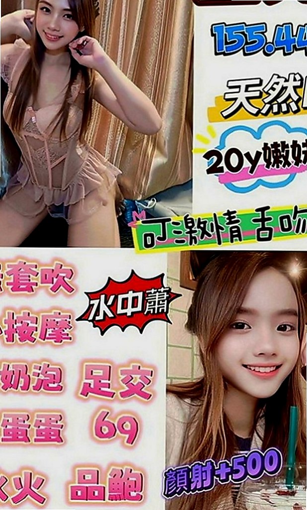 六龜外叫：紀雨希 |私房菜|168cm|53kg|D罩杯|18歲|大奶不會胖 白泡泡幼咪咪的乳球 任你享受~玫瑰 胸型很棒 奶頭粉嫩 LG 吹屌舔蛋蛋 火車便當