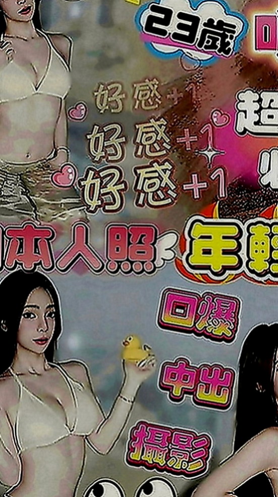 台北外約茶|小姐外送：筆筆 |高挑美女|163cm|55kg|E罩杯|19歲|不化妝的樣子也很不錯看唷 舌吻69. 很敏感 水多