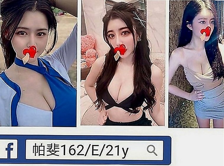 泰山好茶外送：伊娃 |按摩店小妹|163cm|51kg|C罩杯|21歲|必殺技： 敢玩敢做 熱情主動 無套 口爆  適合的人群： #淫蕩 #年輕奶大 #漂亮