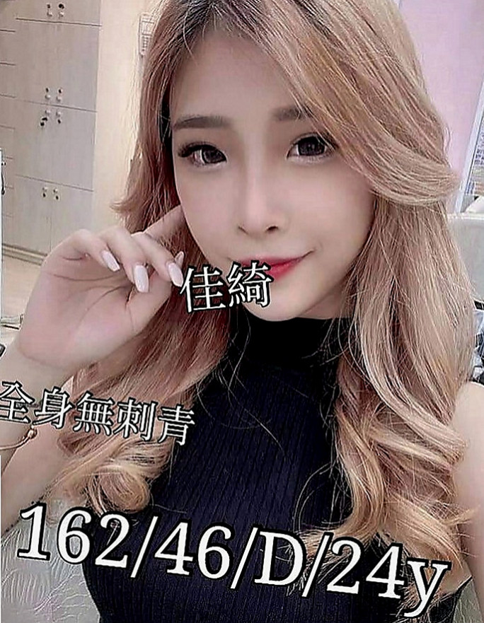 梓官找女人：白白 |跑趴辣妹|167cm|42kg|C罩杯|23歲|服務過程無限制 無下線 你想怎麼玩 都由你來掌控  白皙嫩膚. 胸柔臀翹. 超欠幹. 穴緊. 水多.
