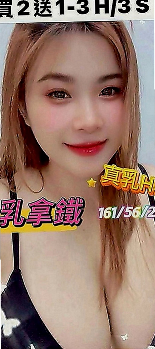 大同叫茶：陳好 |巨乳校花|163cm|49kg|C罩杯|24歲|愛跟客人LG 喜歡玩69 很享受被舔的FU  自己之前都有一直在兼職幾份工作 現在急需錢