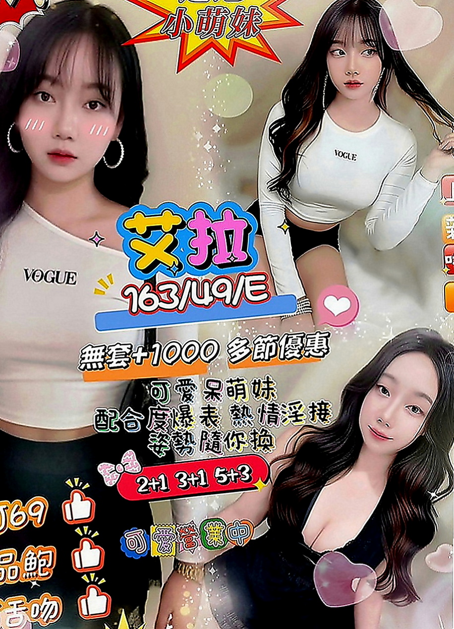 台東外約茶|全套：采夢 |素人正妹|164cm|45kg|E罩杯|18歲|喜歡這種類型的快來 ！潘老闆送小騷來學經驗啦