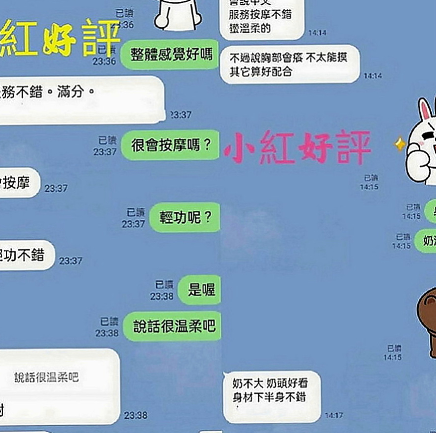 嘉義定點茶|外叫：怡伶 |高挑爆乳輕熟女|168cm|50kg|E罩杯|24歲|你下面馬上變成粗大肉棒 兼職的奶茶店老闆娘