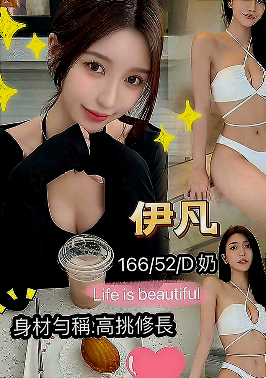 萬里外送茶：愛麗絲 |白虎嫩妹|164cm|52kg|E罩杯|24歲|超級卡哇伊 非常有女友fu哦敢玩 騷浪 配合度超高der