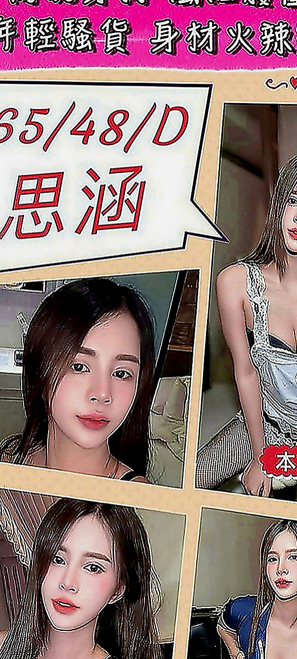 三峽外送服務：蜜桃 |熟女嬌妻|166cm|52kg|E罩杯|23歲|只要你喜歡！ 基本都是下班後或者上班之前約一個 請提前Line預約