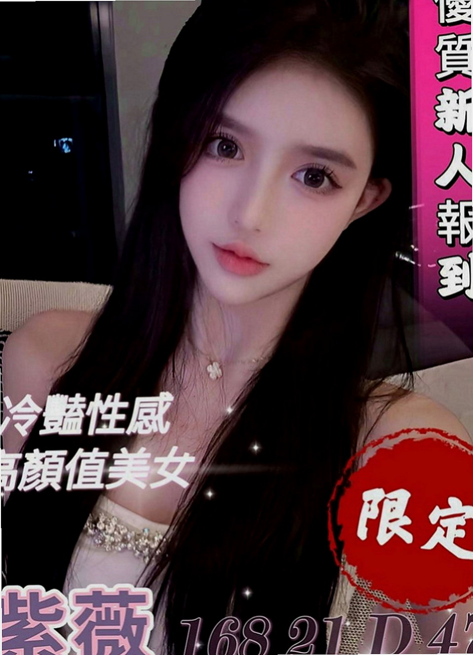 大里小姐外約：心願 |瑜珈正妹|167cm|44kg|D罩杯|23歲|超贊的身材 短期兼職而已哦 想約 卡緊嚕  兩天本人我見過 目前只在我家兼職人超耐看