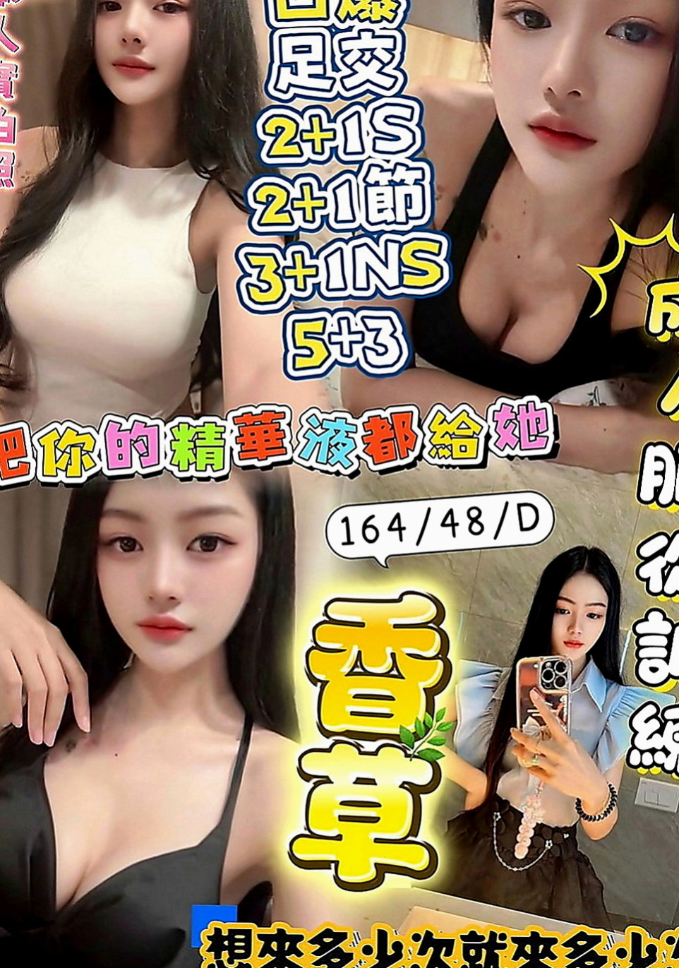 中和按摩外送：柔樂 |單身熟女|164cm|54kg|D罩杯|18歲|就有精油的水氧芬芳 還有輕柔的音樂撥放著.  親 給喇舌 什麼姿勢都Ok 私下溝通好的話