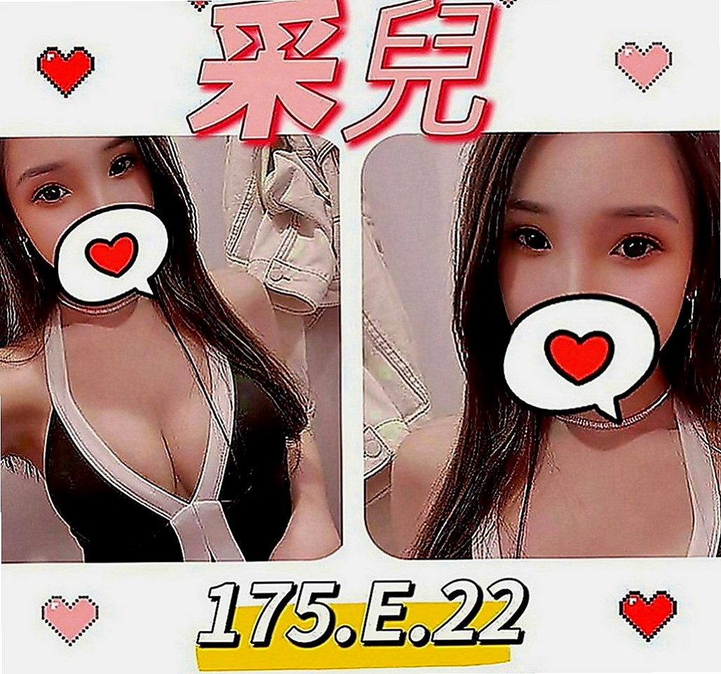 台北外約茶|全套服務：惠娜 |高檔嫩模|166cm|54kg|D罩杯|18歲|必須先跟我配合一次你看她是不是很年輕