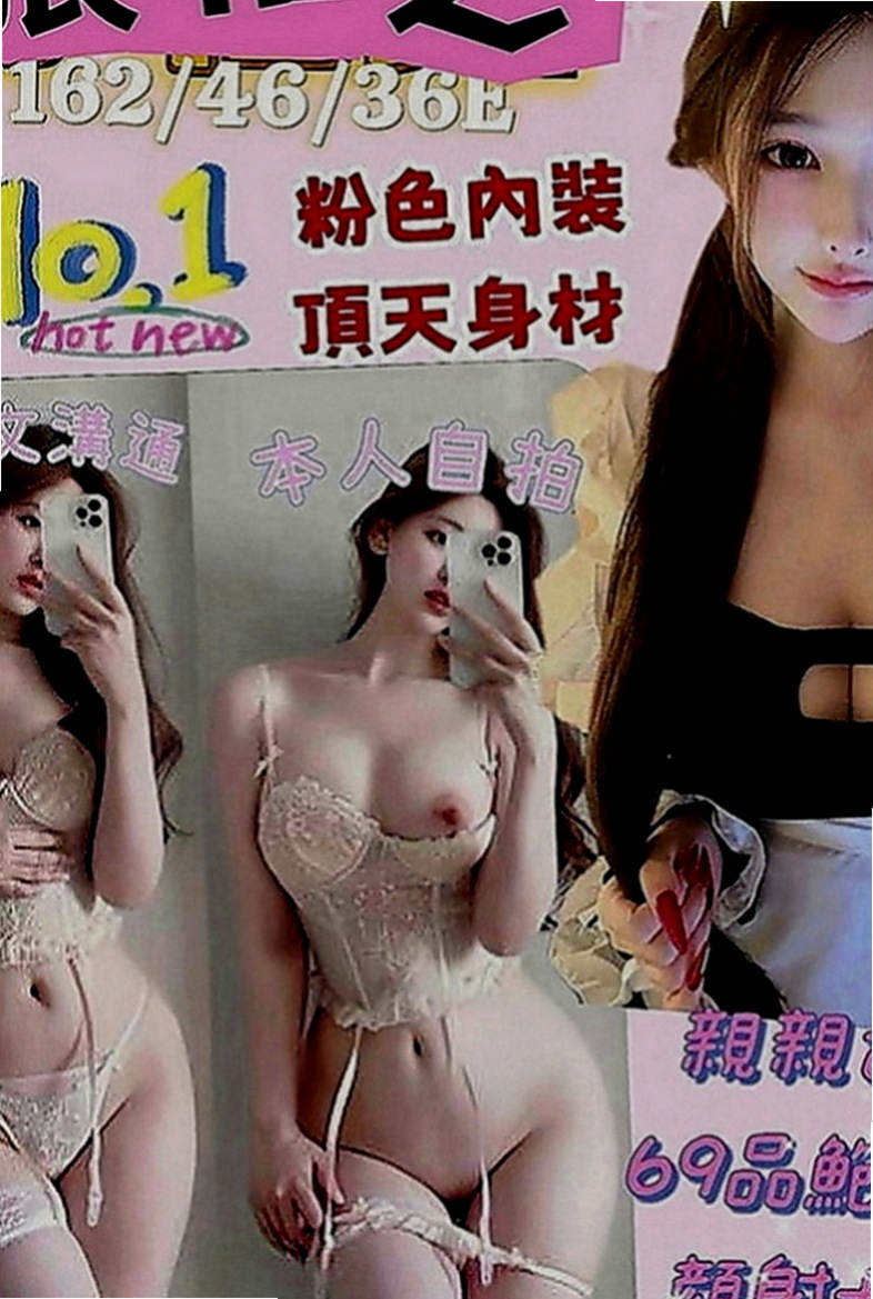 后里按摩：艾薇兒 |辣媽人妻|169cm|48kg|D罩杯|19歲|時間名額有限 搶到賺到。臉蛋清秀好看 很會互動 可喇舌 易高潮 LG 含吸
