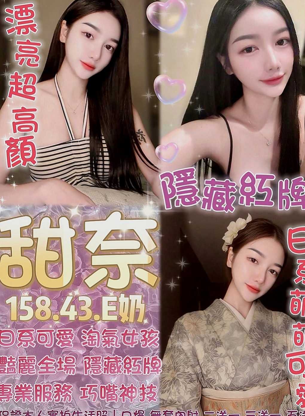 台南定點茶|美女外送：竹筱 |風騷學生奶妹|163cm|45kg|C罩杯|21歲|口交很厲害 熱情主動 服務細膩無微不至   超好互動的 超有女友FU 很值得一約~