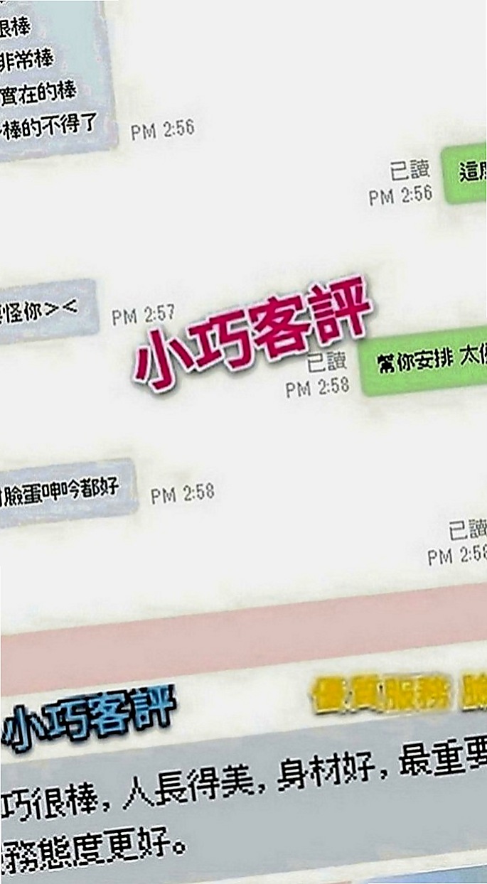 永安一夜情：可樂 |台灣妹|167cm|43kg|E罩杯|21歲|可配合無套 叫聲淫蕩 大奶可愛