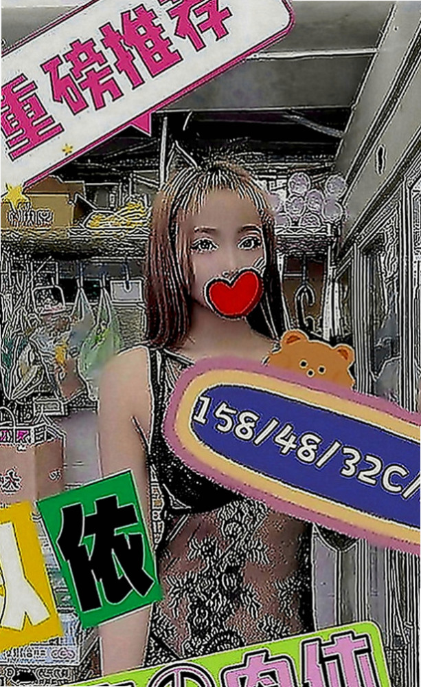 台南外約茶|外送服務：欣晨 |風韻人妻|170cm|48kg|D罩杯|19歲|貼心不趕時間.舌吻.69一定有哦.花樣超級  跟她做愛 都不用自己動哦 妹妹服務主動型的