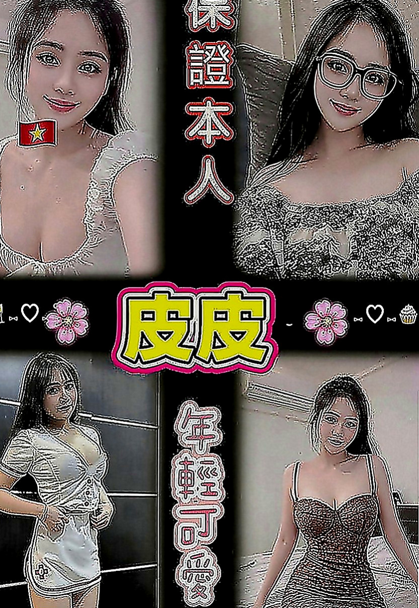 七股外約：Lucy |美妝店老闆娘|167cm|50kg|C罩杯|18歲|臉蛋很漂亮~身材火辣~亮麗氣質的外貌  薪水不高 花銷大 又沒有時間找男朋友