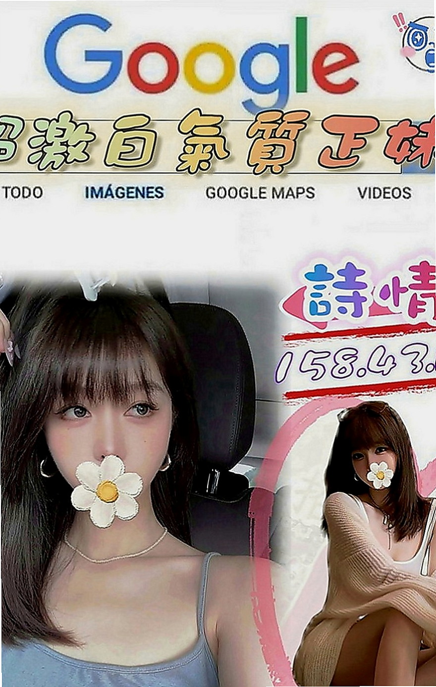 大溪外送茶莊：小詩 |大一學生妹|168cm|46kg|C罩杯|23歲|陰蒂很敏感 喜歡被清水溝 69  妹妹個性溫和好相處 只要你開口