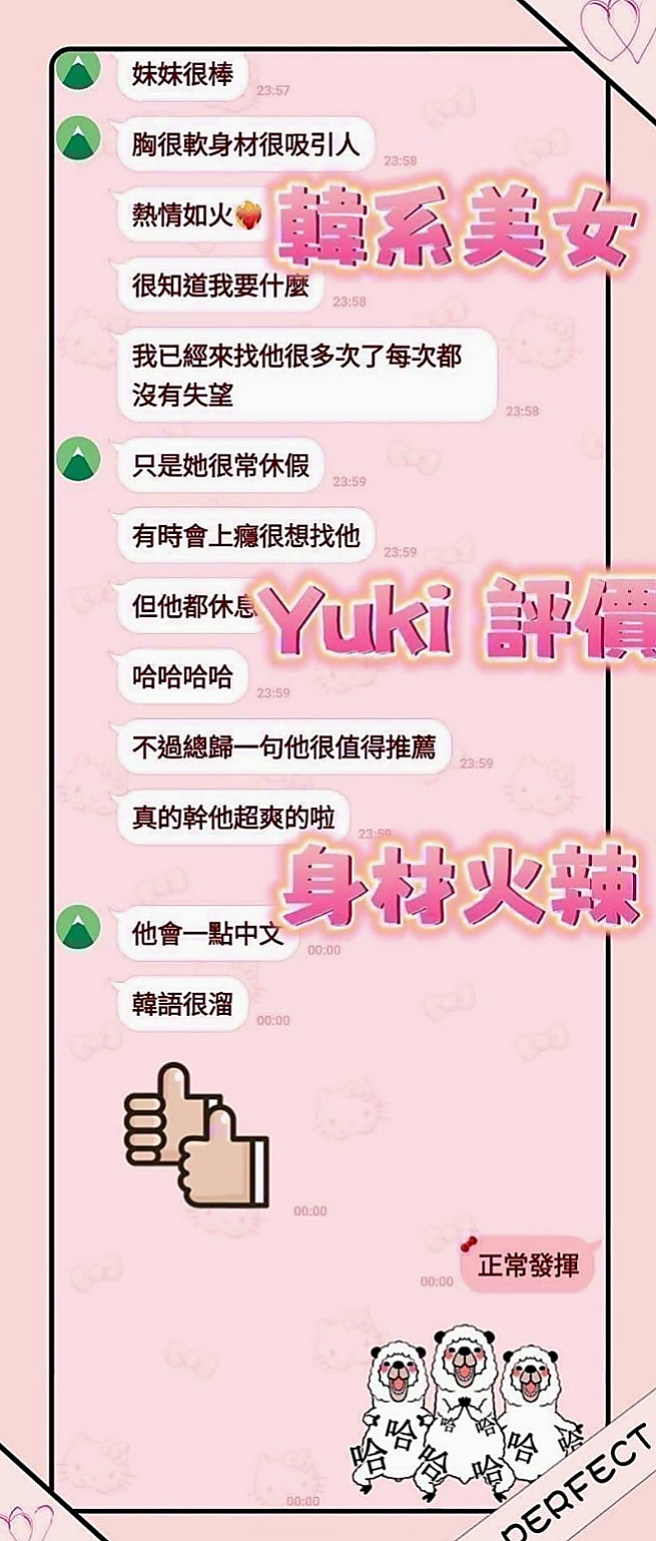 石岡找茶：湘云 |最美空姐|167cm|54kg|E罩杯|20歲|包房公主、之前酒店關門、“瑪麗亞 ”也面臨沒工作了、今天想著來這邊兼職