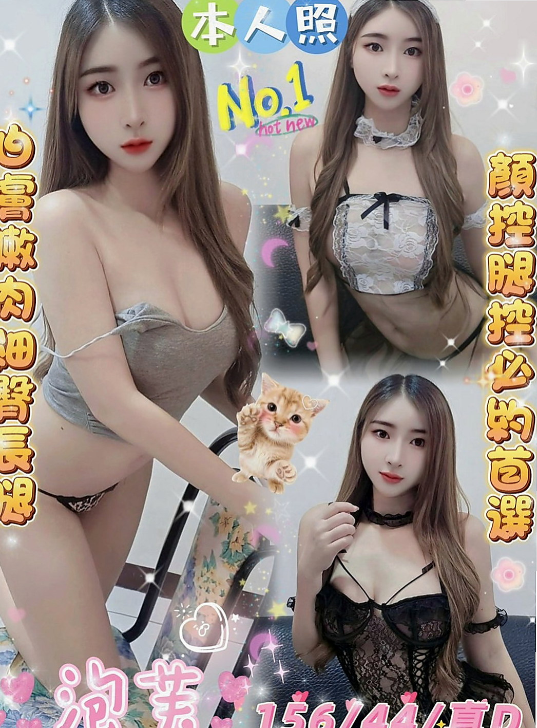 三民外約：祥祥 |性感人妻|168cm|47kg|D罩杯|20歲|臉蛋很吸引人 甜美可愛的臉蛋.萌到爆  喜歡粉嫩蘿莉型的妳不容錯過 甜美可愛