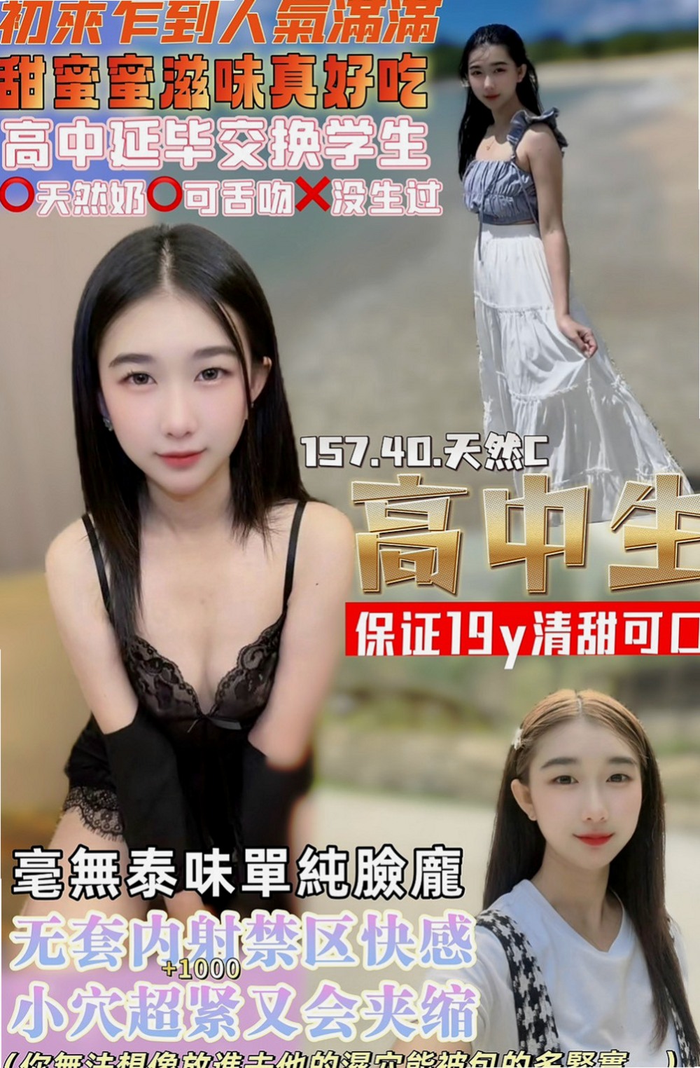 林口一夜情：麻朵 |辦公OL|165cm|52kg|E罩杯|24歲|胸推~臀推~過水~漫遊~LG~親親   嬌小玲瓏瘦又有料 熱情主動互動佳