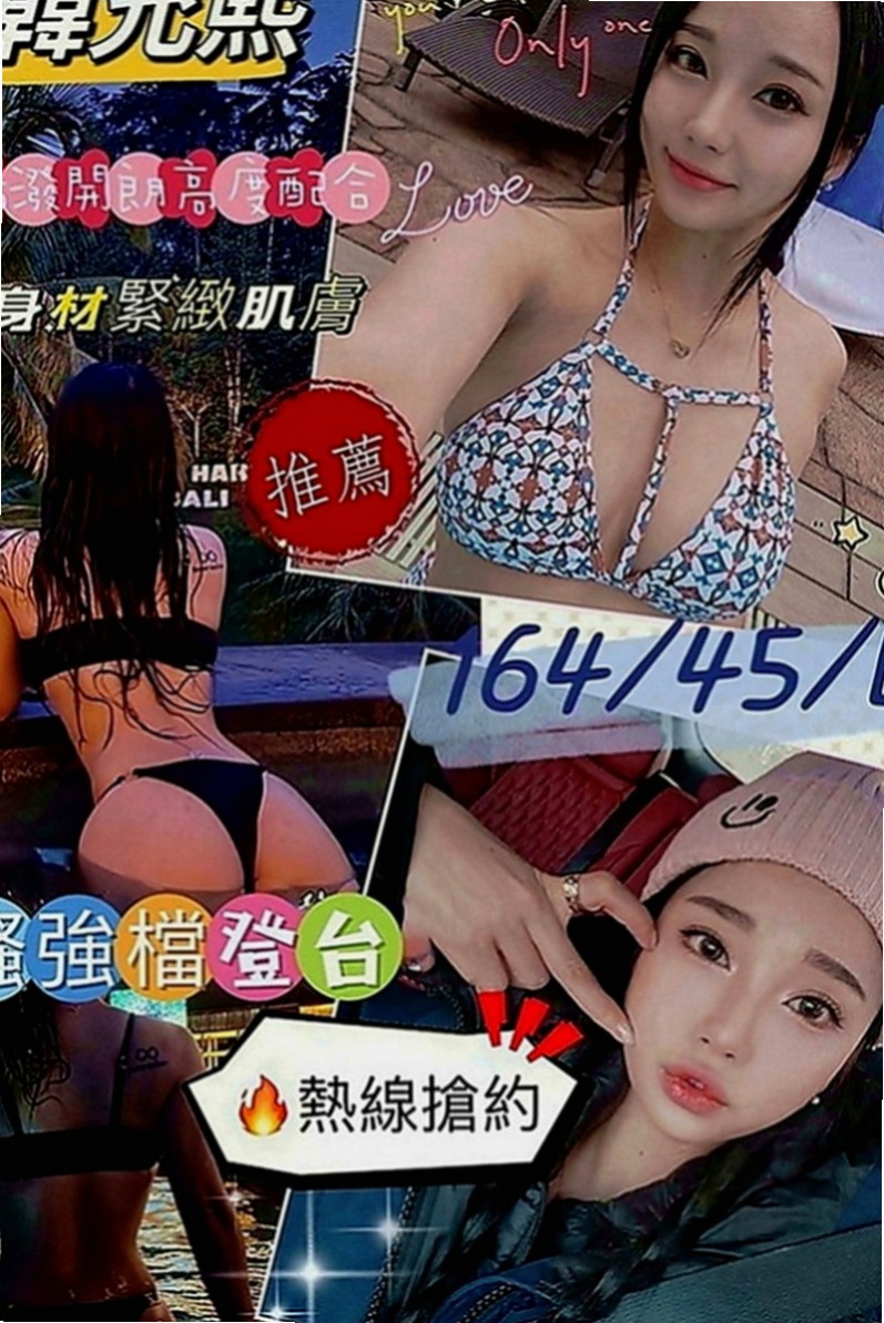雲林外約茶|叫小姐：蘇雪 |悶騷家教|166cm|55kg|E罩杯|23歲|喜歡刺激的敢玩的約她沒有錯   聲音甜美 淑女般羞澀溫柔外型