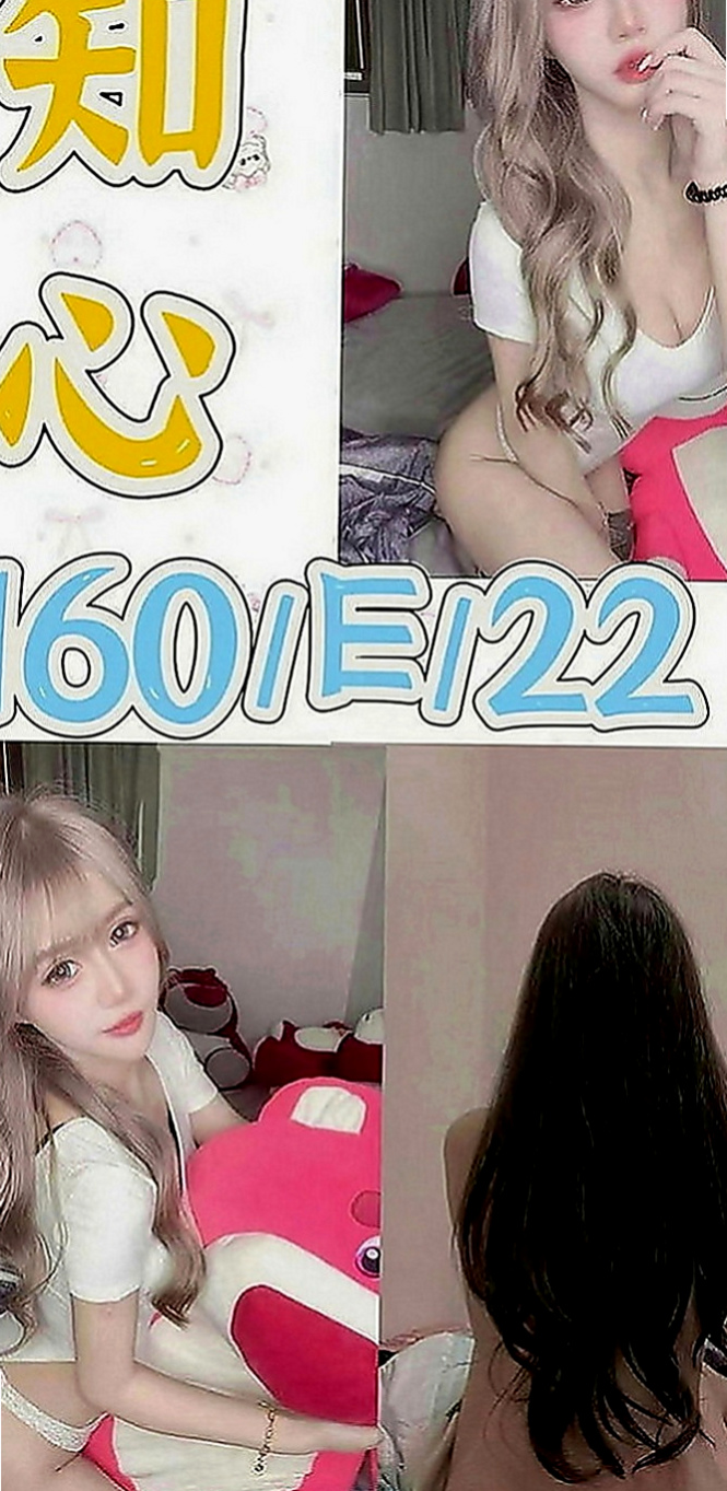 外埔外送茶：思采 |臺荷蘭混血|164cm|55kg|E罩杯|20歲|別人口中冰清玉潔的女神，在你身下婉轉承歡呻吟  大尺度的可LG無套內射會舔你的大腿內側保證讓