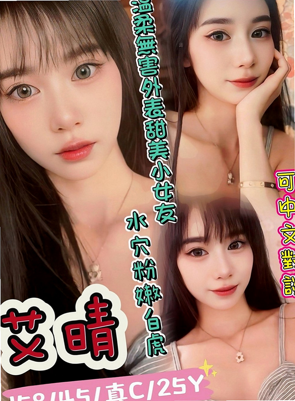 彰化外送茶|按摩：紫妍 |混血美女|169cm|49kg|E罩杯|22歲|摸起來觸感非常好 約會精心打扮 不馬虎  做愛花樣招式多 鮑魚又濕又緊實 無異味