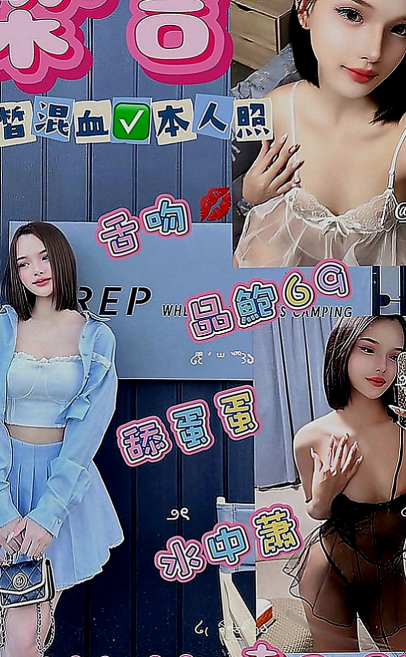台北定點茶|按摩外送：亞恩 |爆乳髮廊老闆娘|163cm|44kg|D罩杯|22歲|一回到家就用嘴巴幫主人清理肉棒，母狗當然是不能穿衣服的，而且只能用爬的，