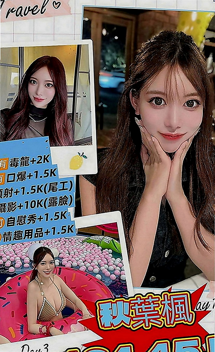 蘇澳外賣茶：小包 |白虎妹|168cm|51kg|D罩杯|19歲|打電話給我問我說有沒有誰要約她，她現在很想做愛 自摸 自拍一下 現在超想要愛愛der