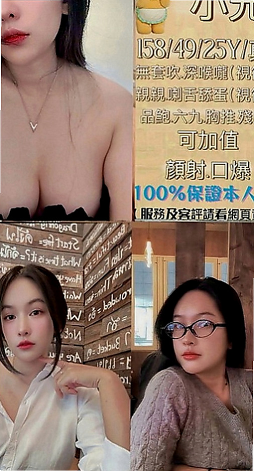 雲林外約茶|外送茶莊：美寧 |北一學妹|163cm|52kg|E罩杯|20歲|超級豐滿，各種角度各種不一樣的她  薪動吃土價：4.5k/1H/1S